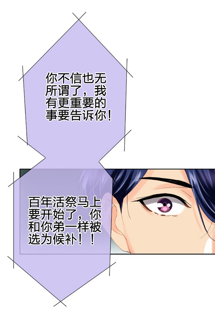 第二十二回 下