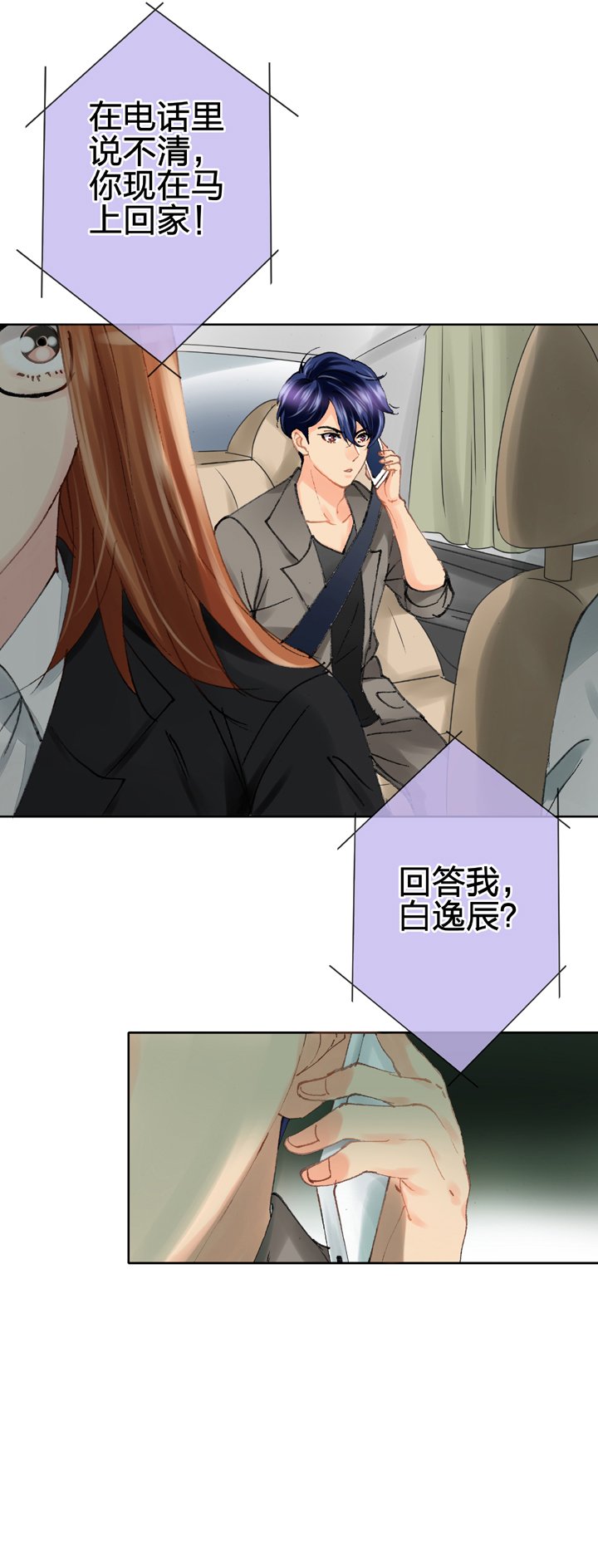 第二十二回 下