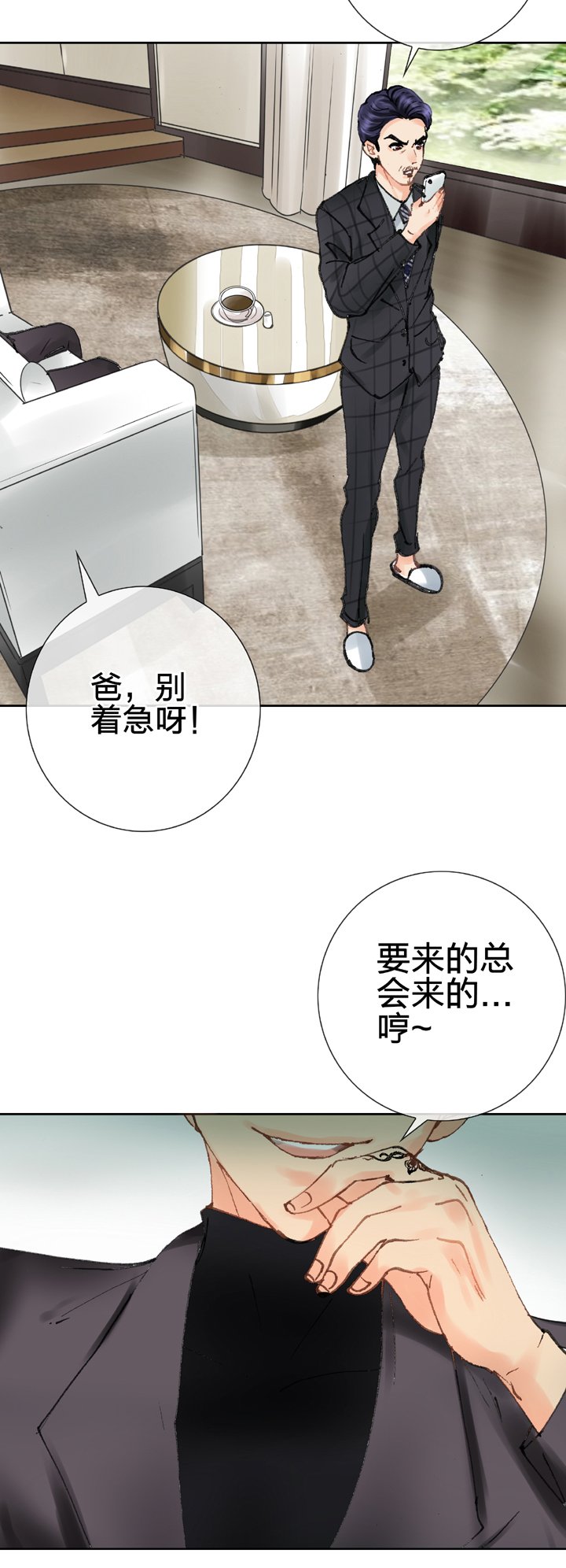第二十二回 下