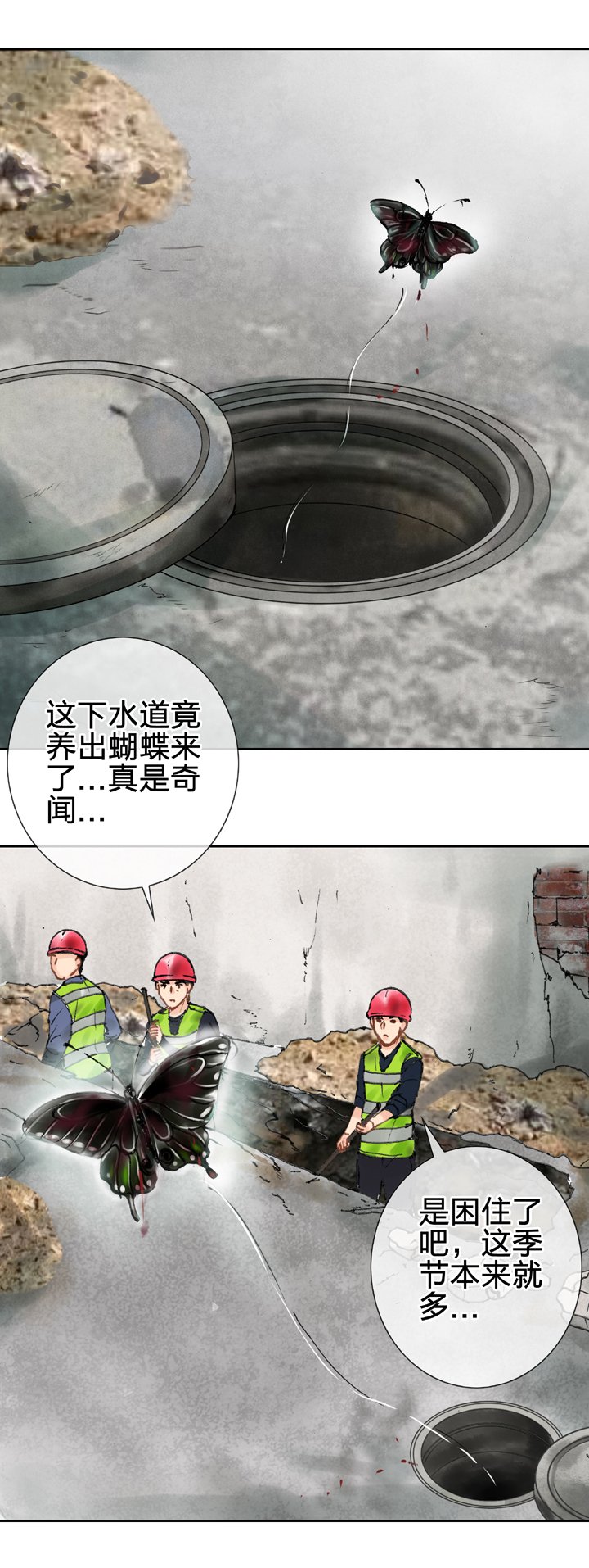 第二十三回 上