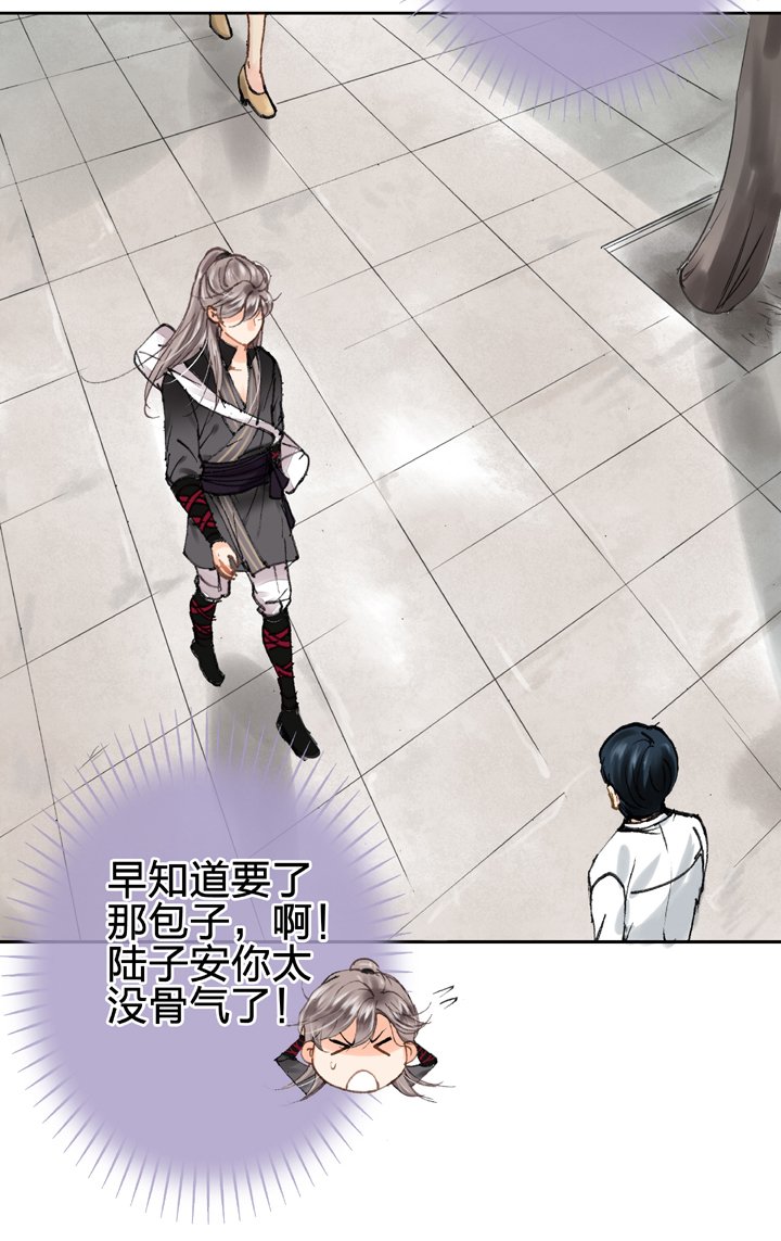 第二十三回 上