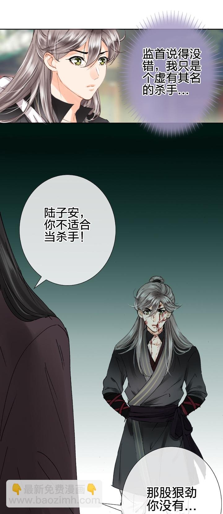 第二十三回 上