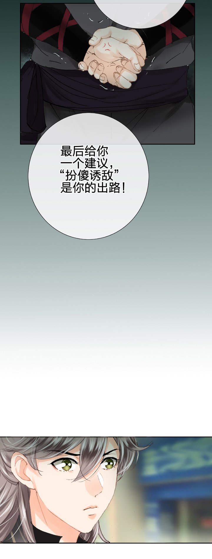 第二十三回 上