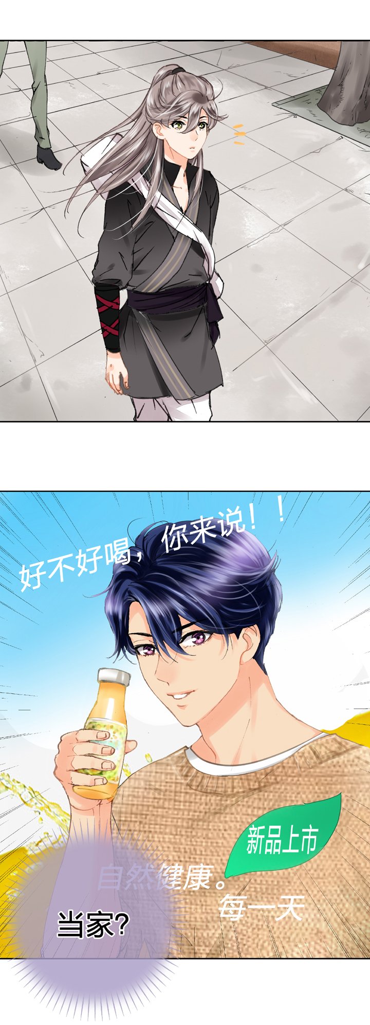 第二十三回 上