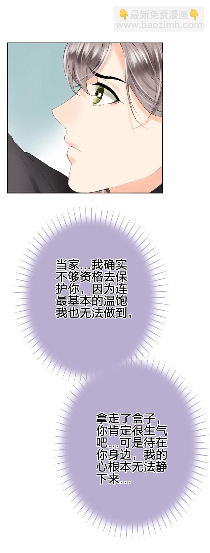 第二十三回 上