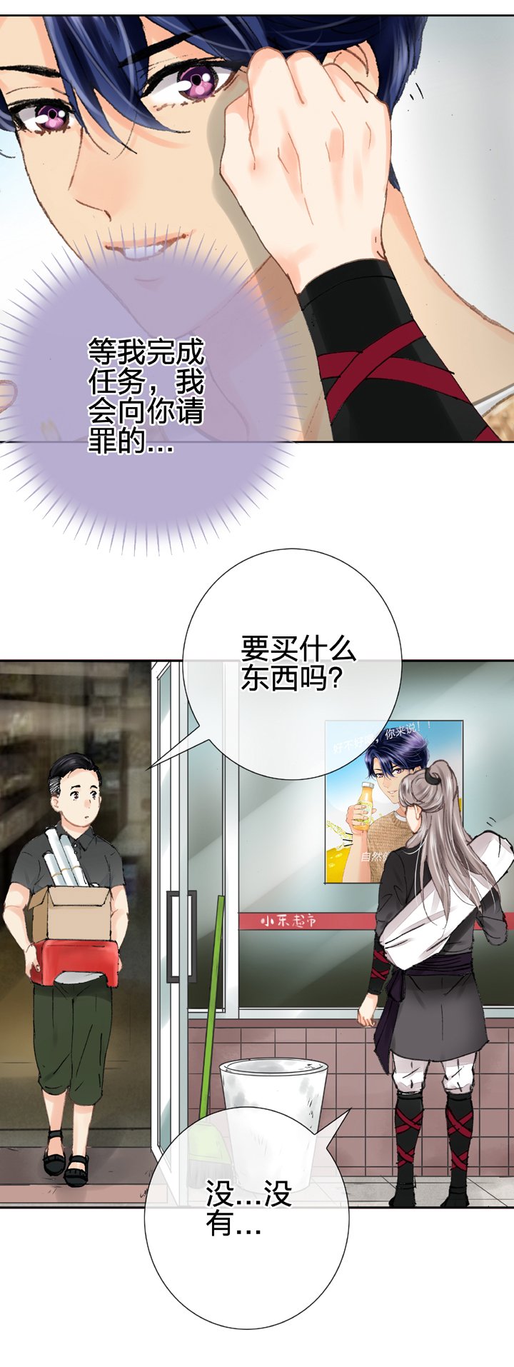 第二十三回 上