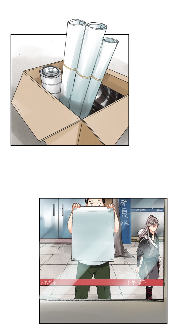 第二十三回 上