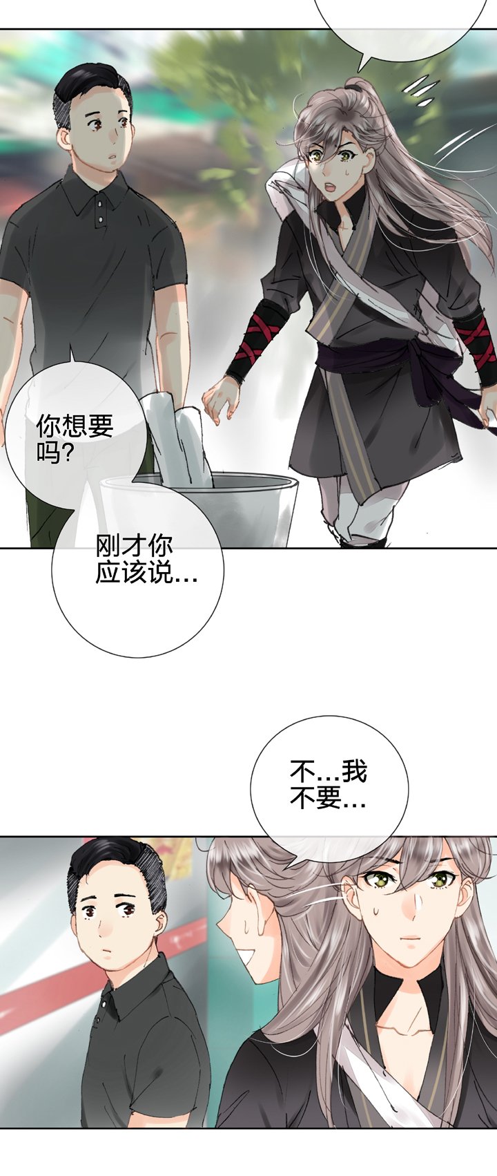第二十三回 上