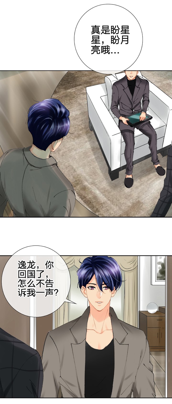 第二十三回 上