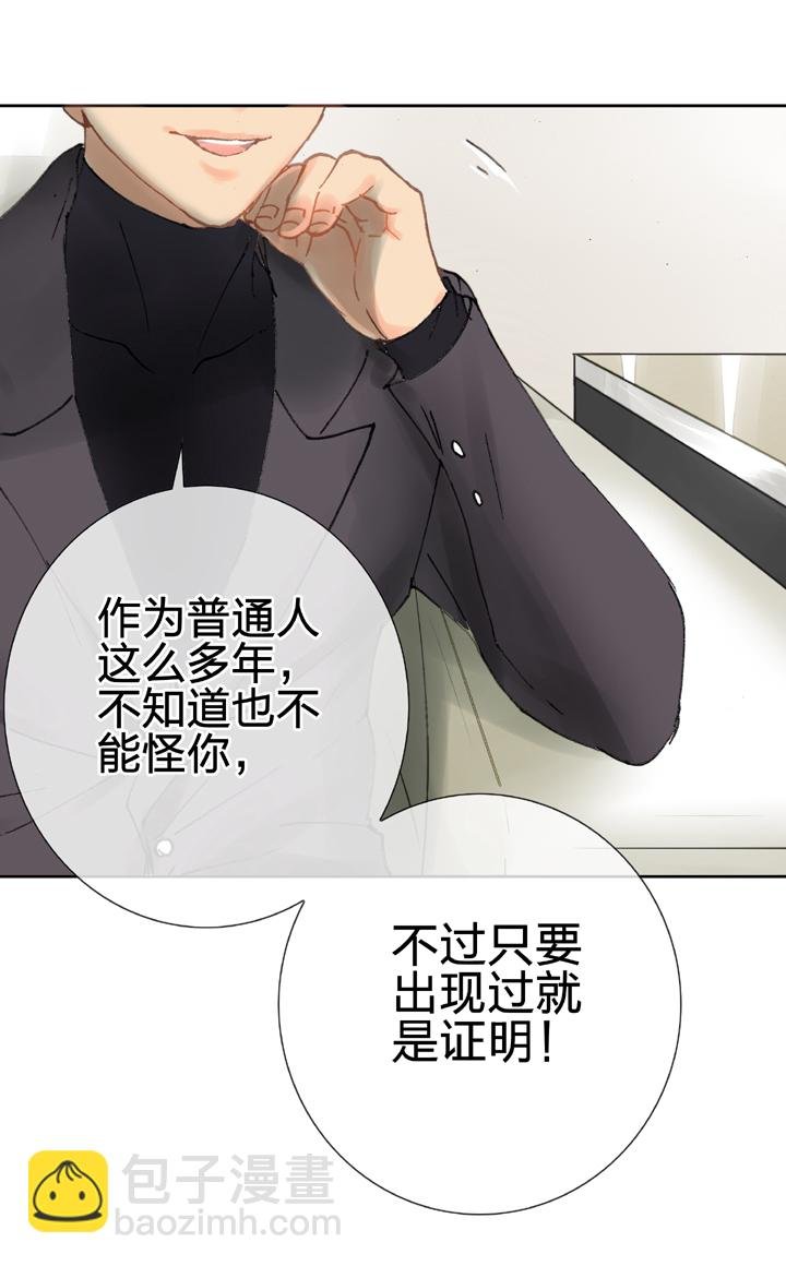 第二十三回 下