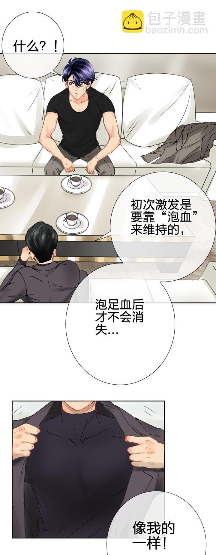 第二十三回 下