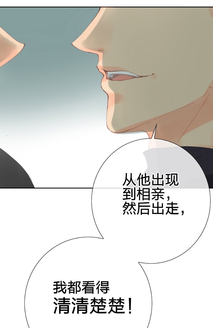 第二十三回 下
