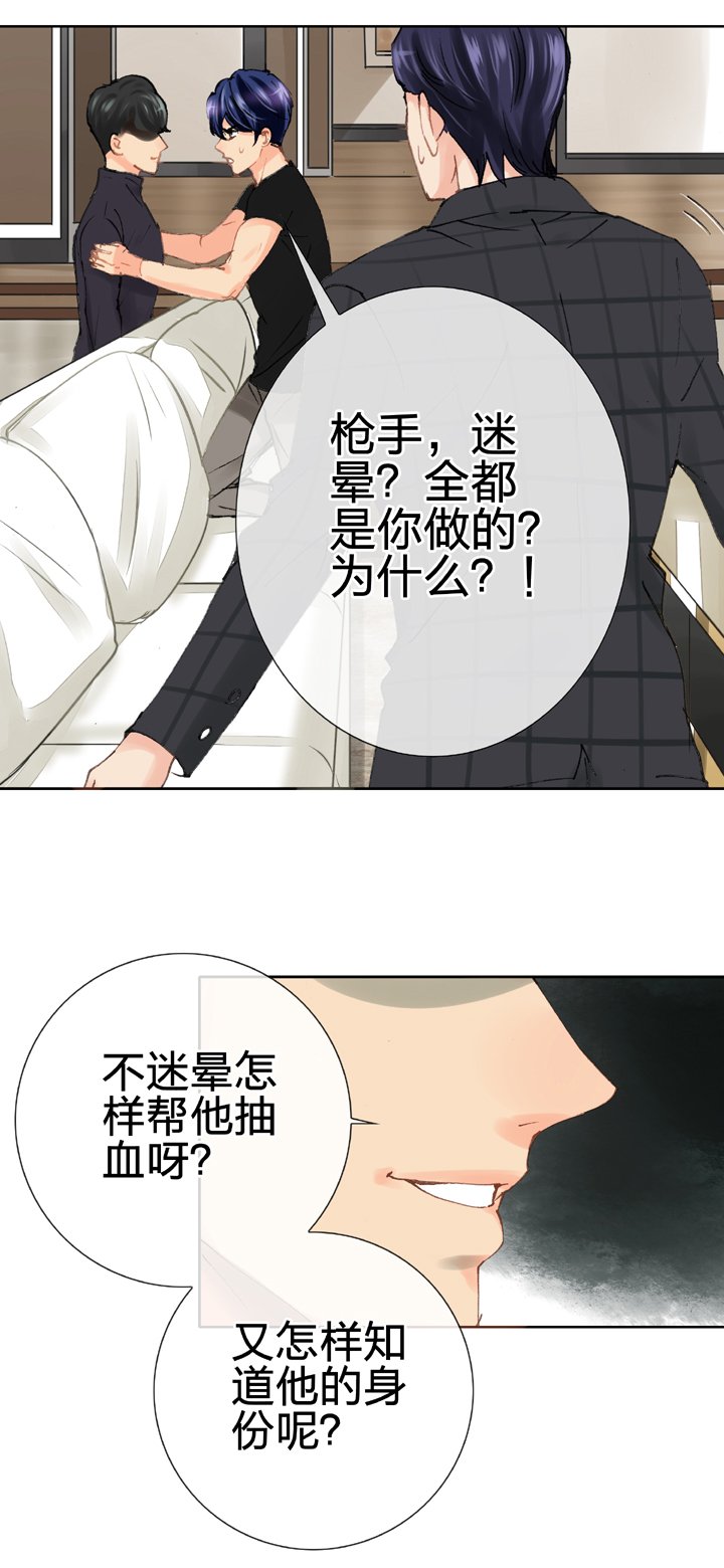 第二十三回 下