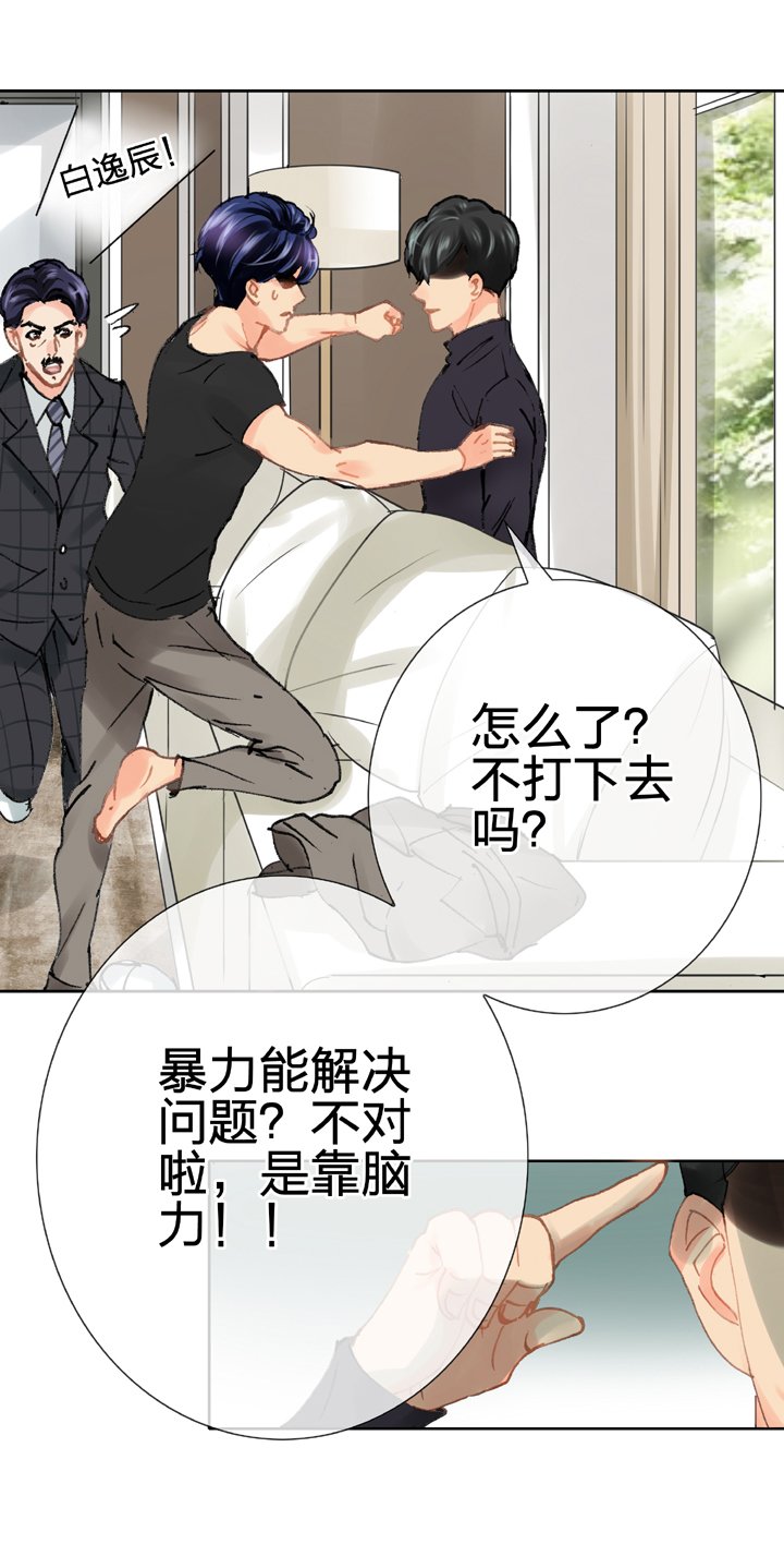 第二十三回 下