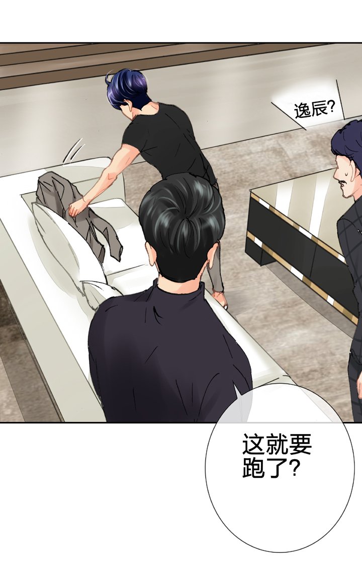 第二十三回 下