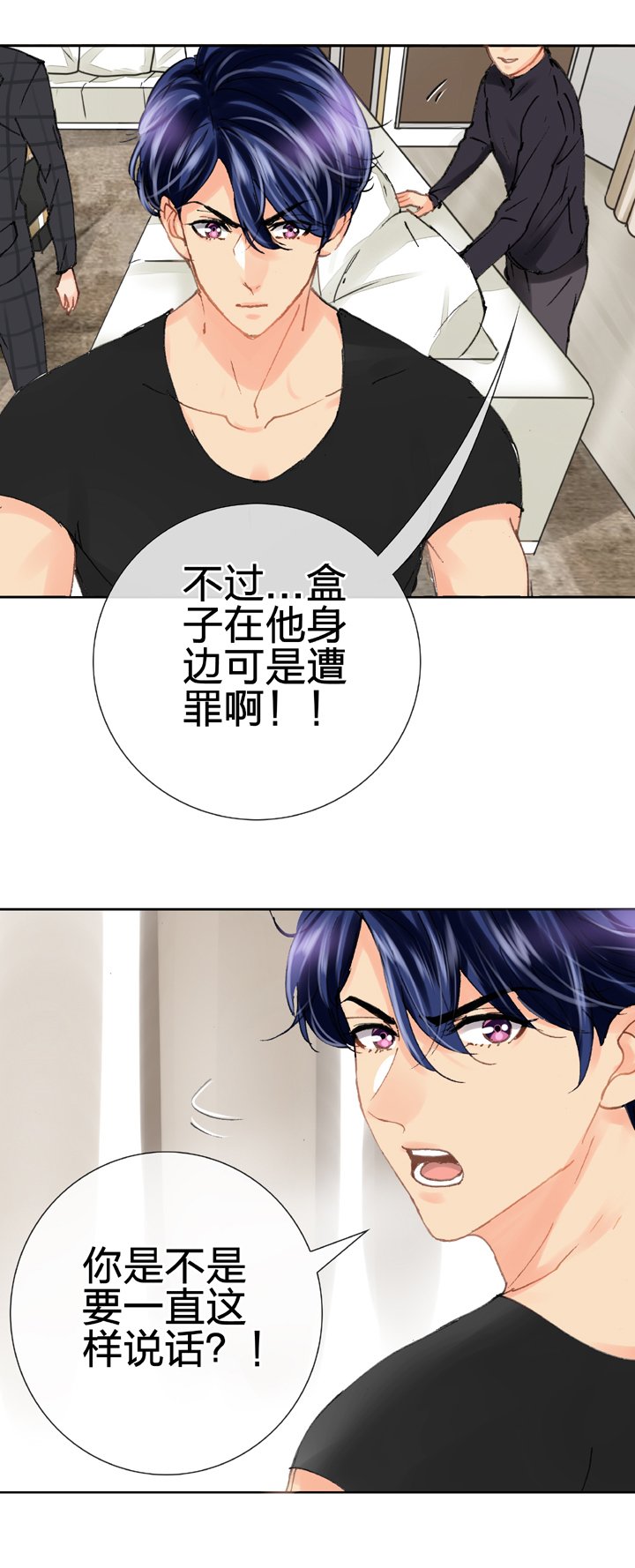 第二十三回 下