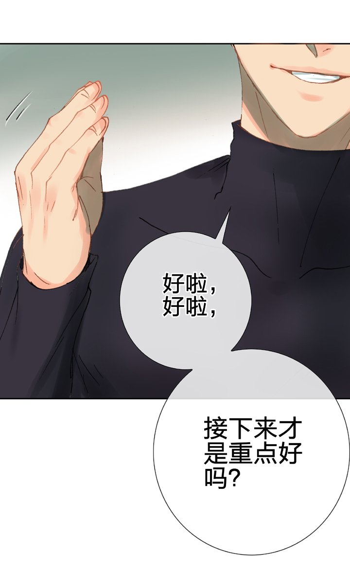 第二十三回 下