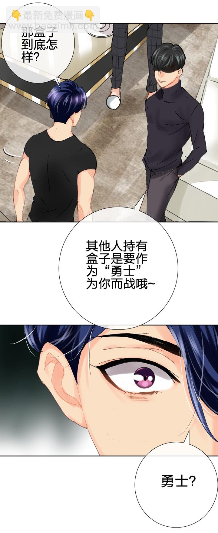 第二十三回 下