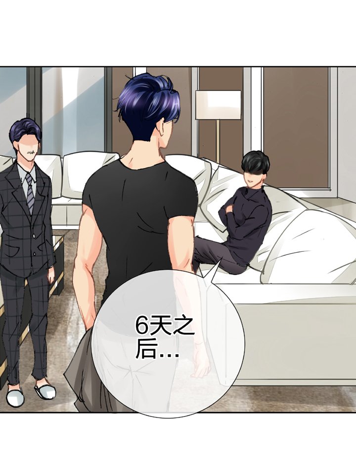 第二十三回 下