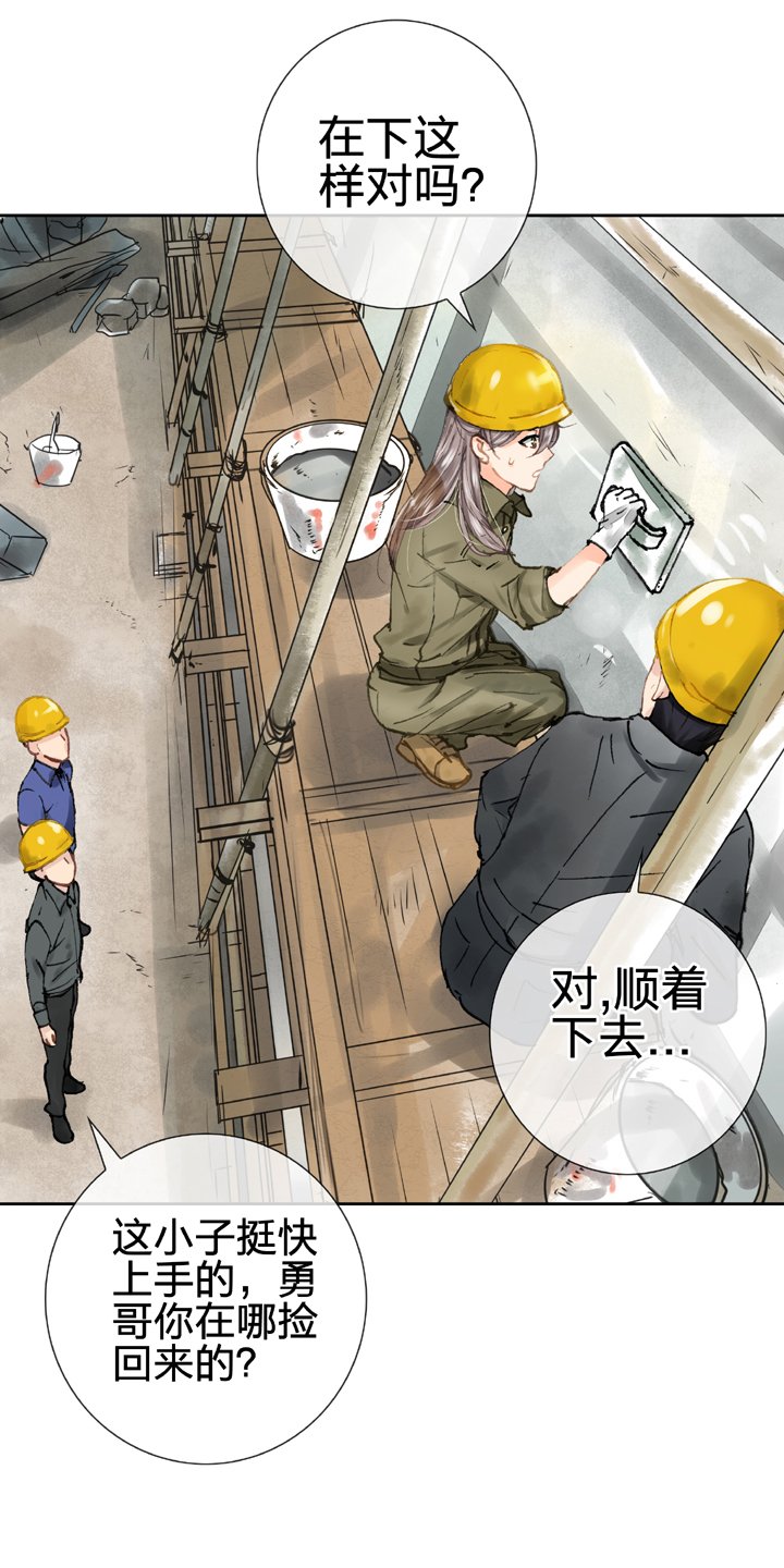 第二十四回 上
