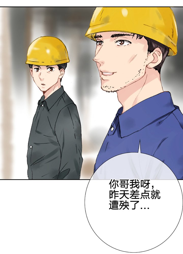 第二十四回 上