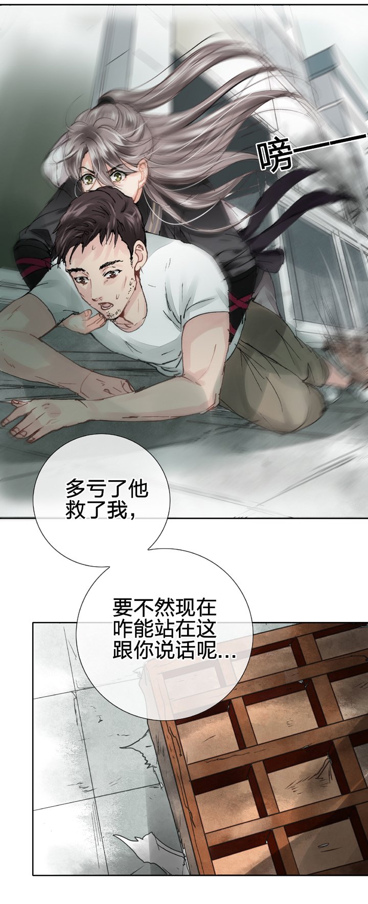 第二十四回 上