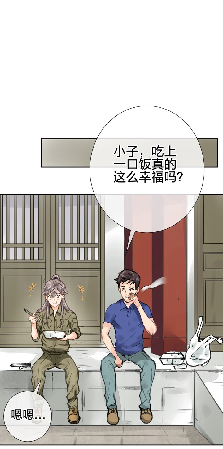 第二十四回 上