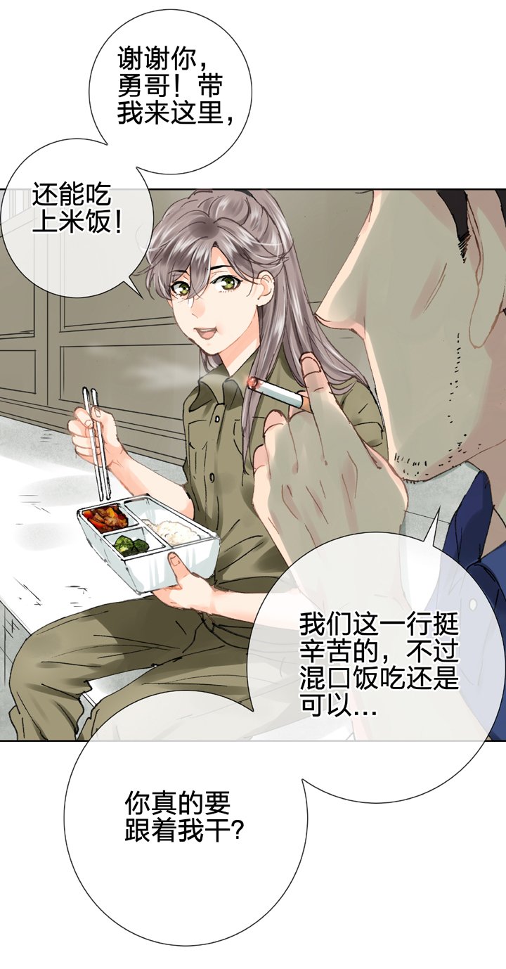 第二十四回 上