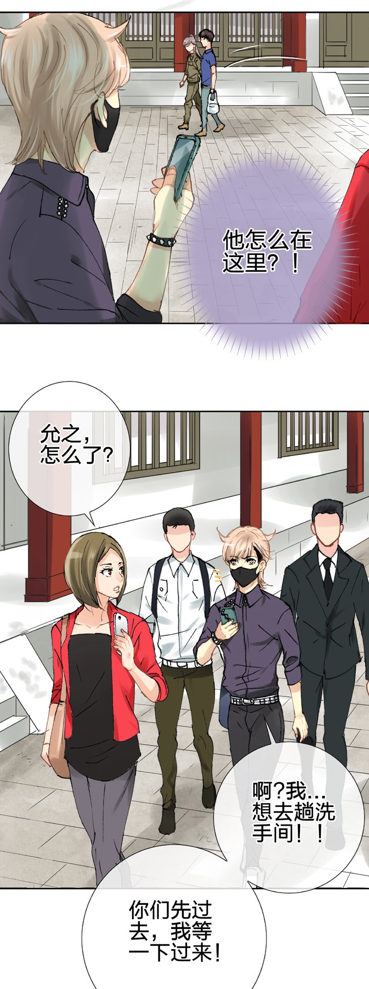 第二十四回 上