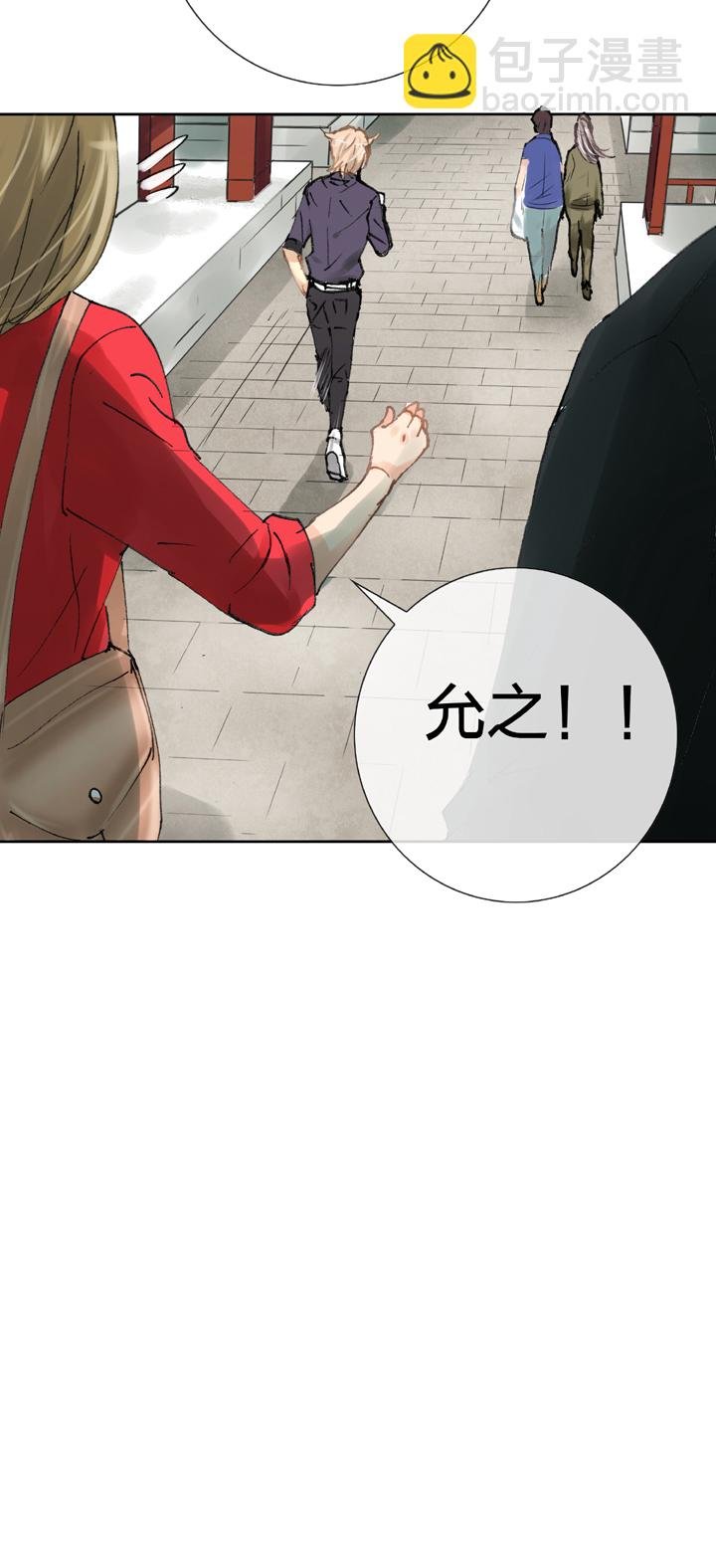 第二十四回 上