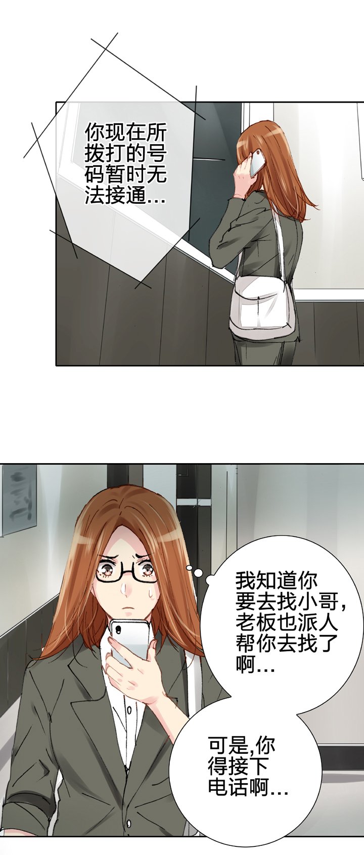 第二十四回 上