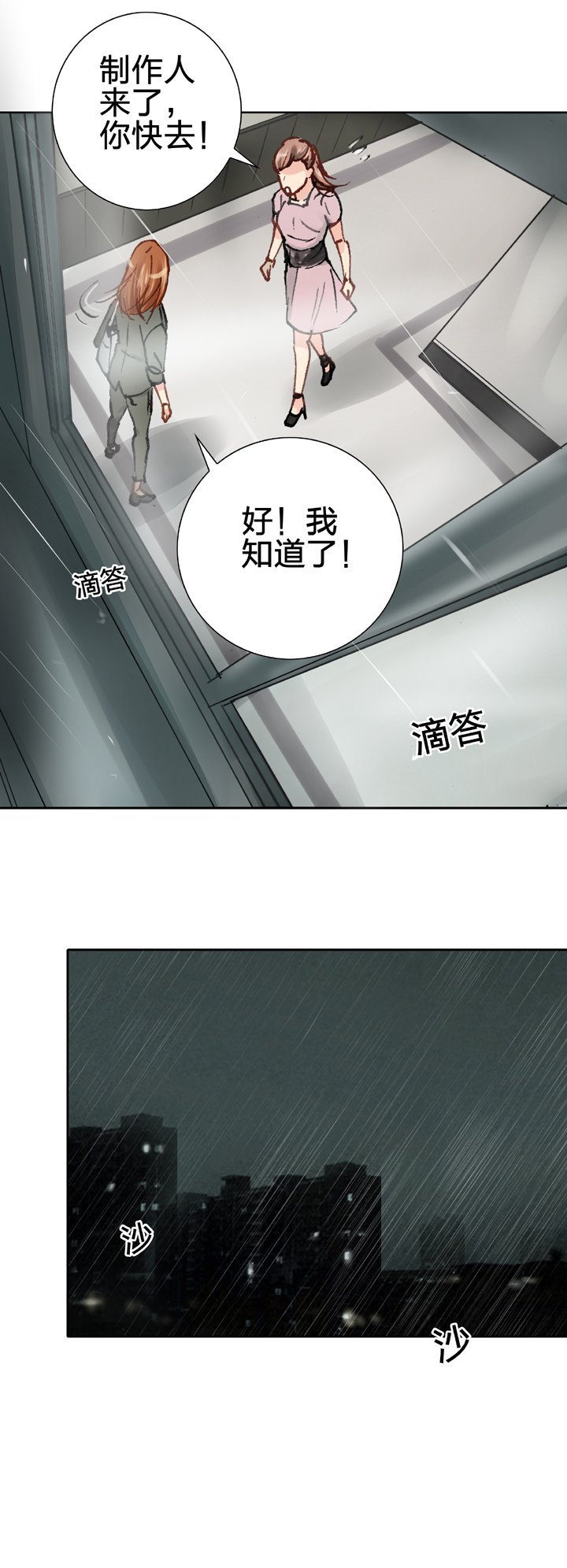 第二十四回 上