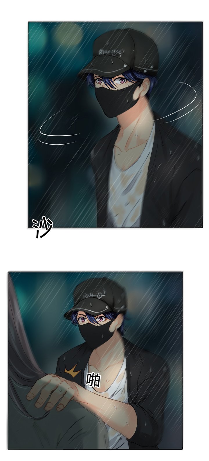 第二十四回 上
