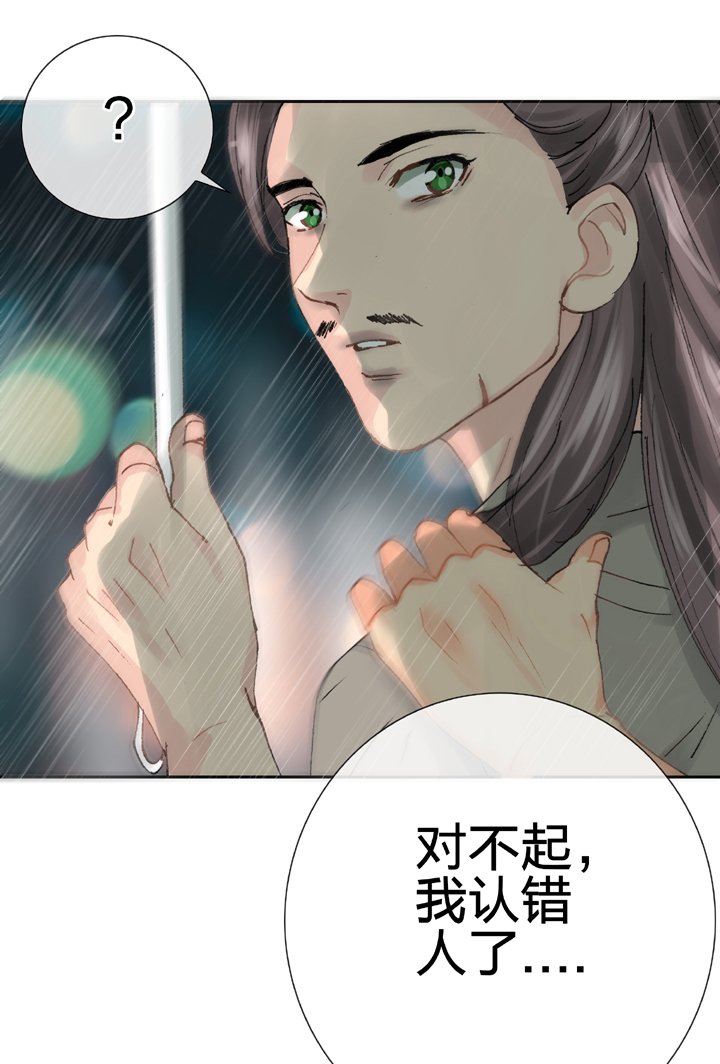 第二十四回 上