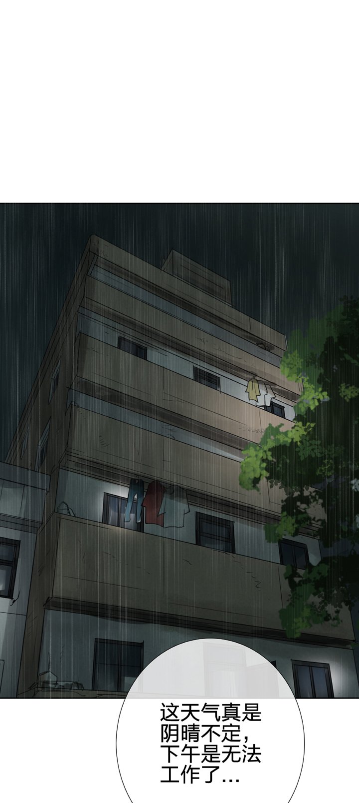 第二十四回 上