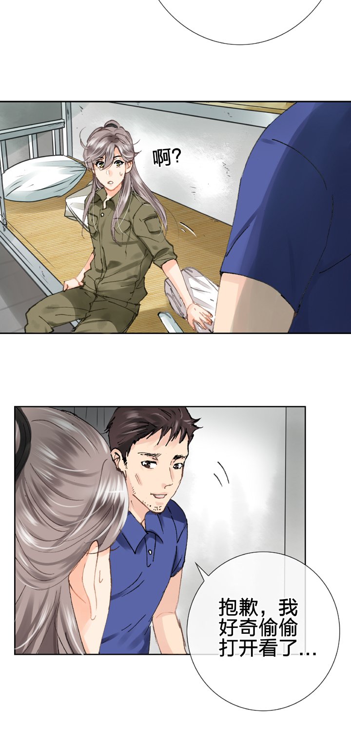 第二十四回 上