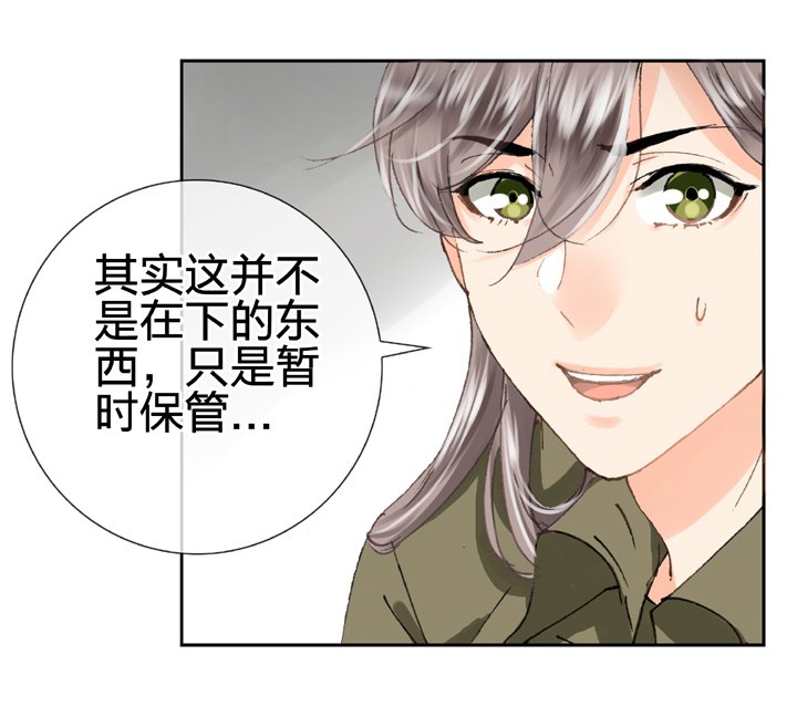第二十四回 上
