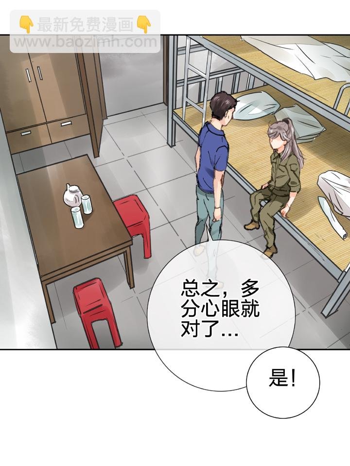 第二十四回 上