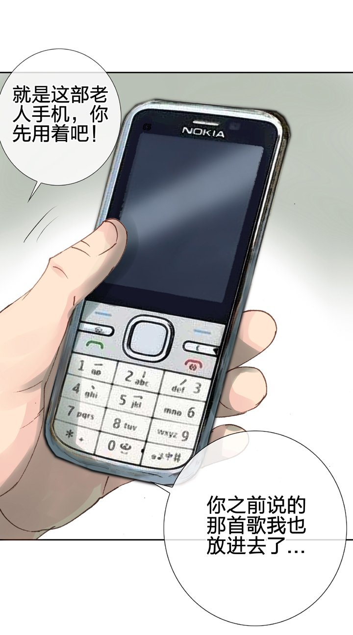 第二十四回 上