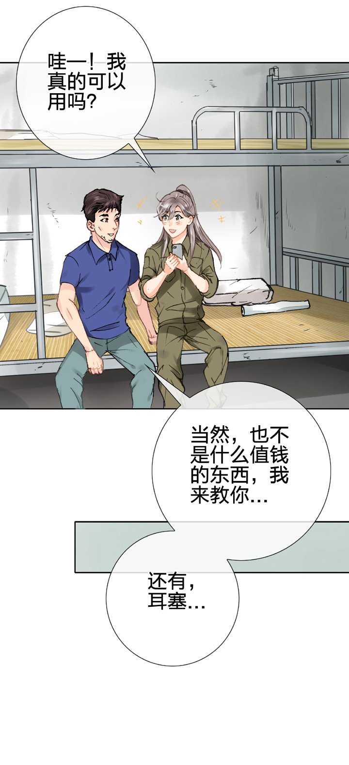 第二十四回 上