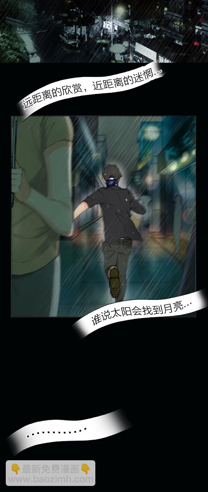 第二十四回 上