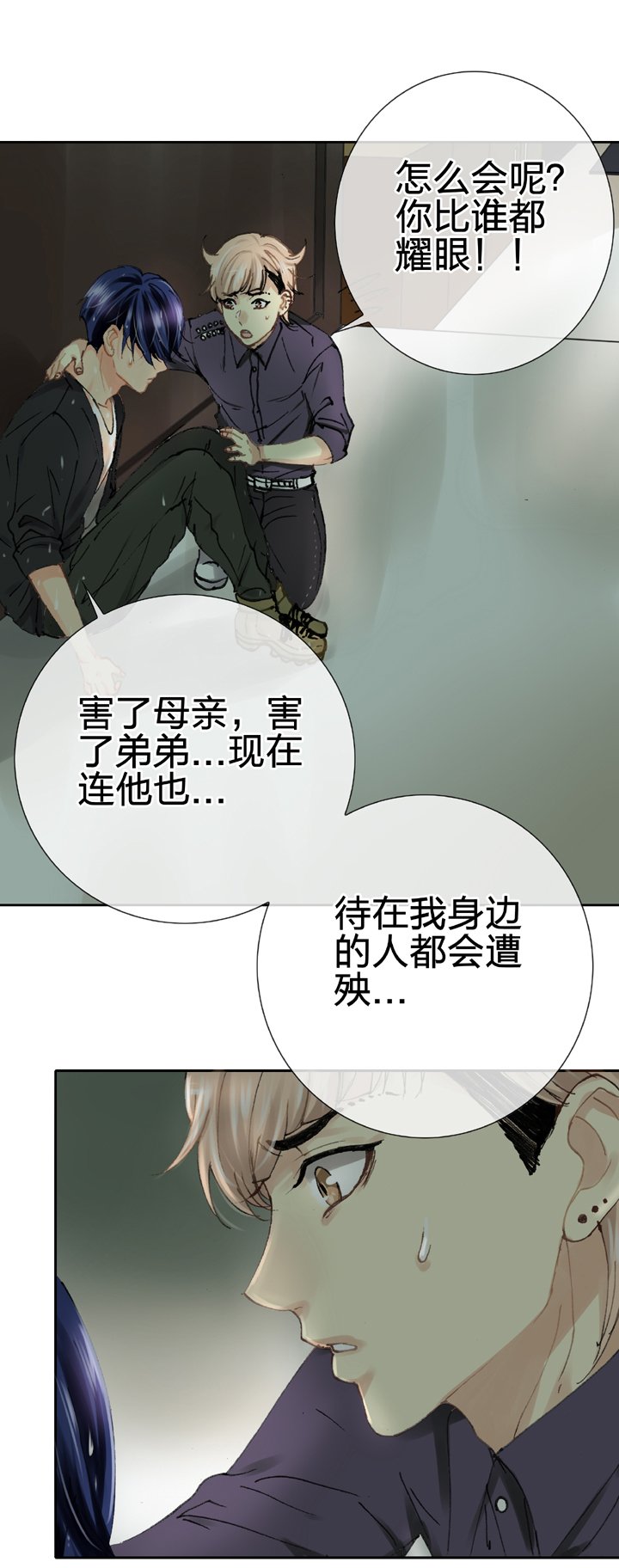 第二十四回 下