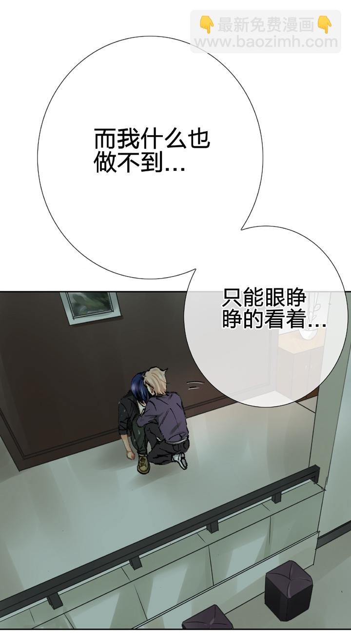 第二十四回 下