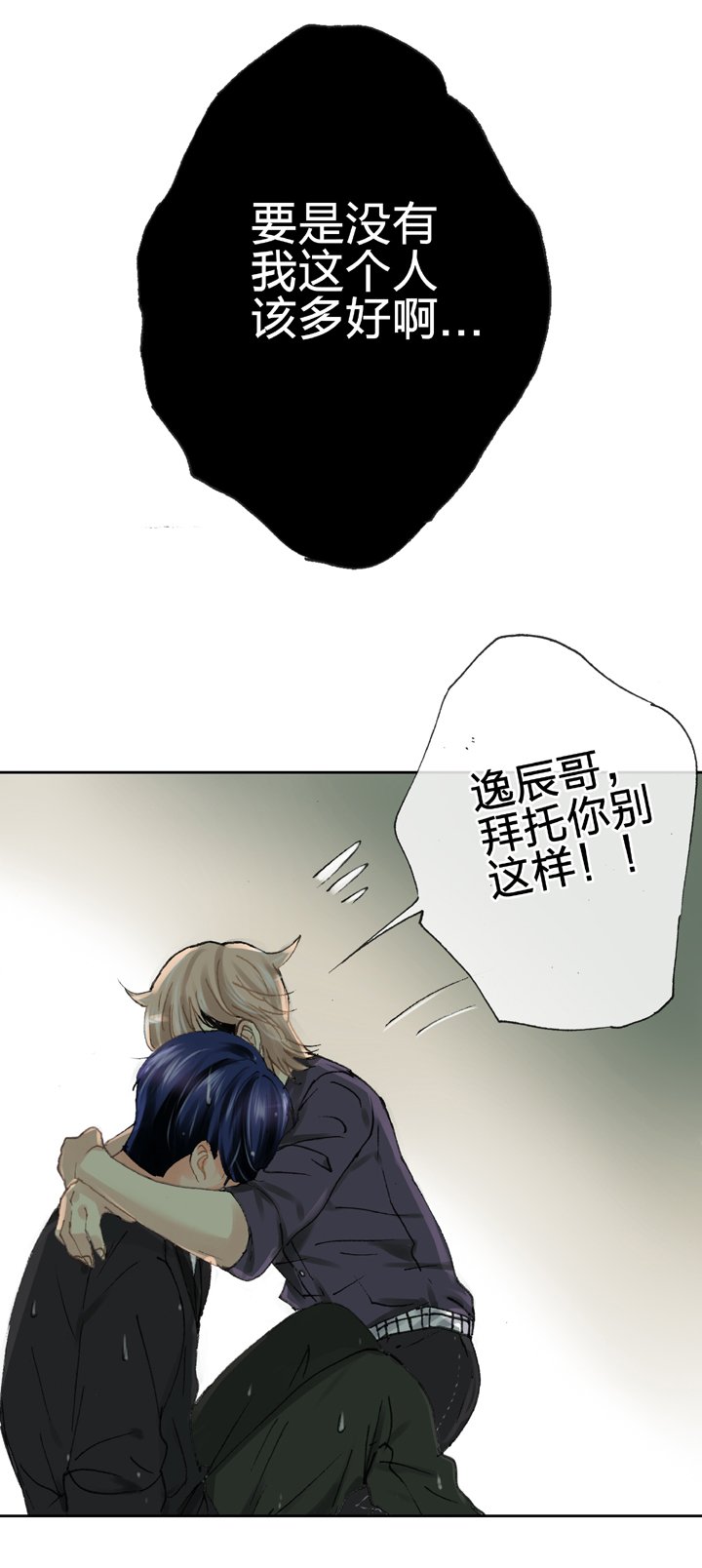 第二十四回 下