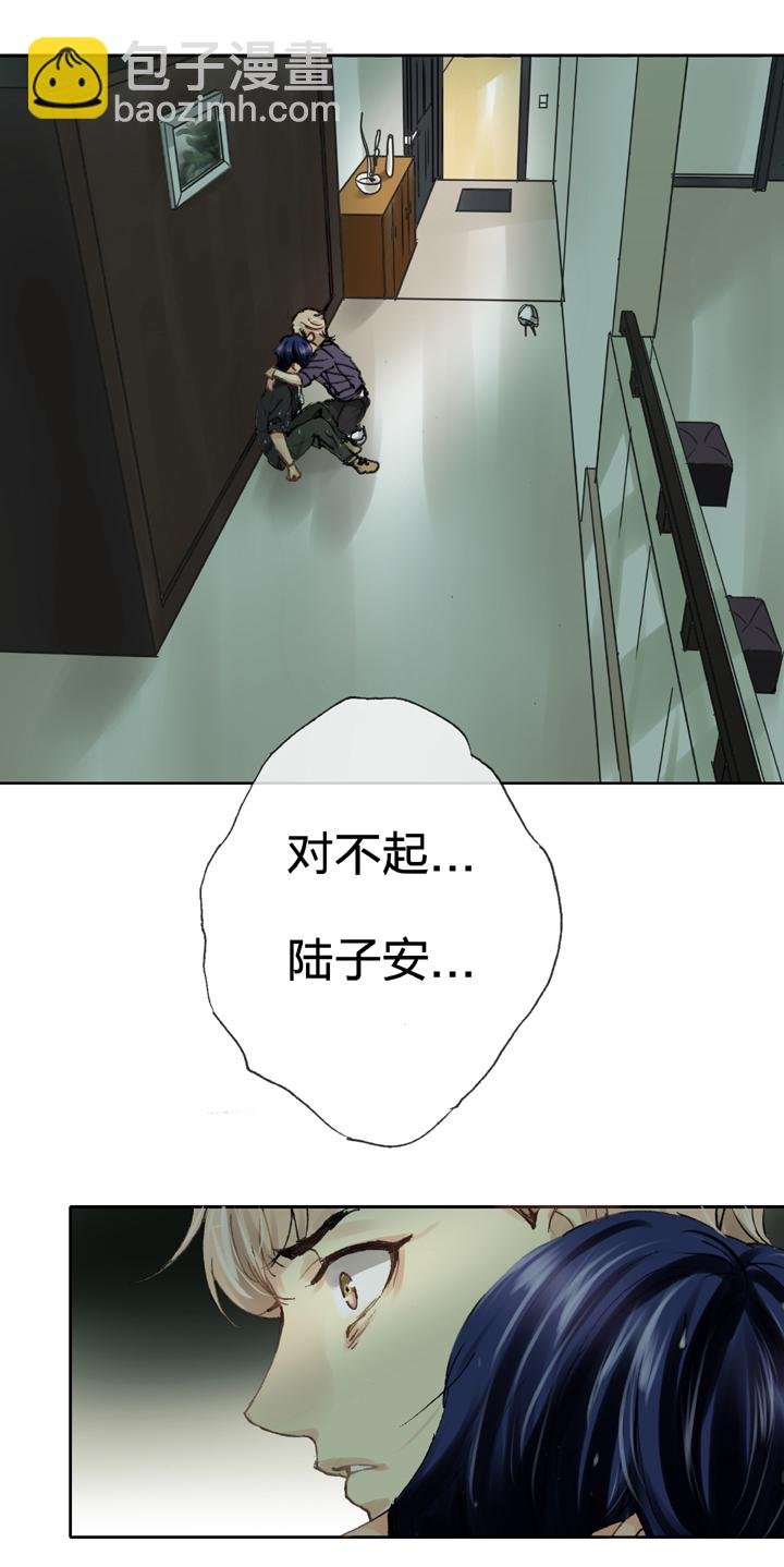 第二十四回 下