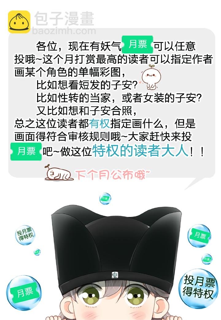 第二十四回 下