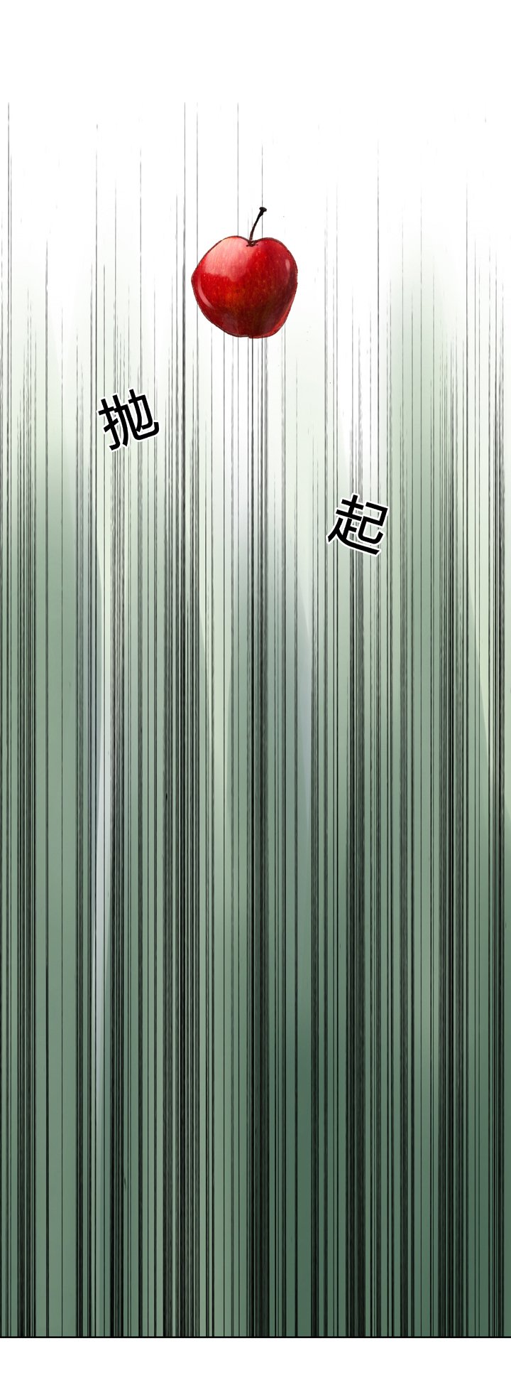 第二十五回 上