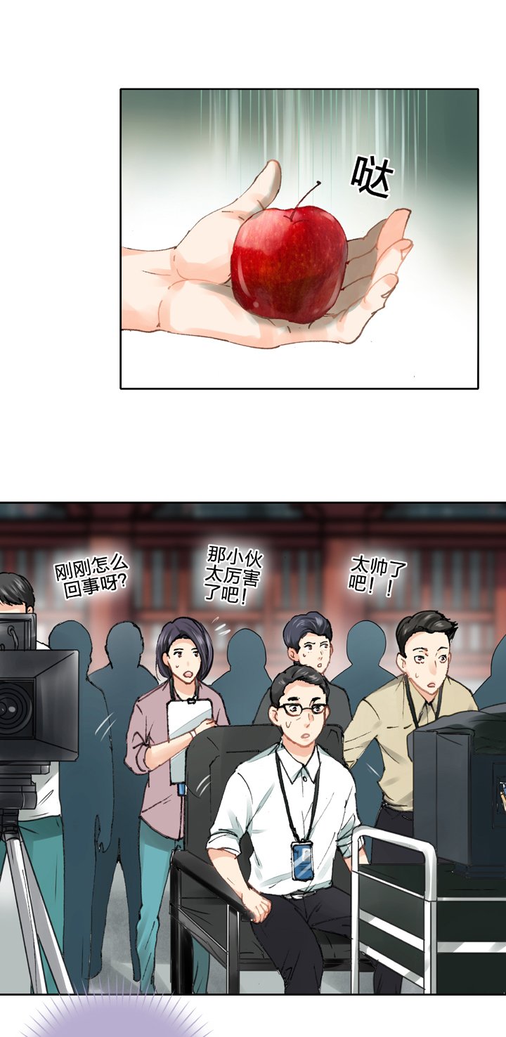 第二十五回 上
