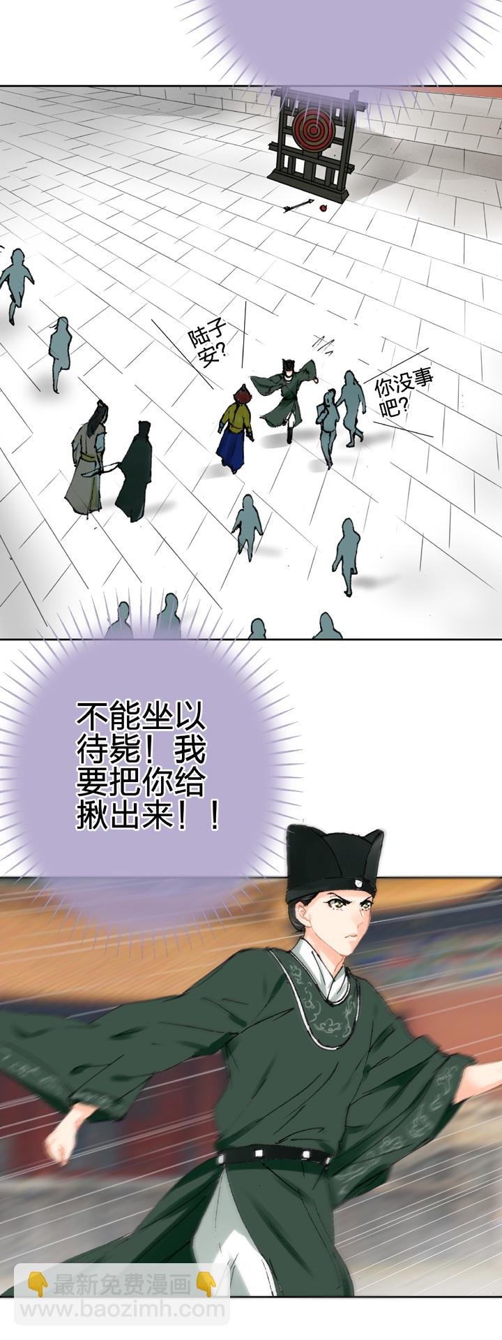 第二十五回 上