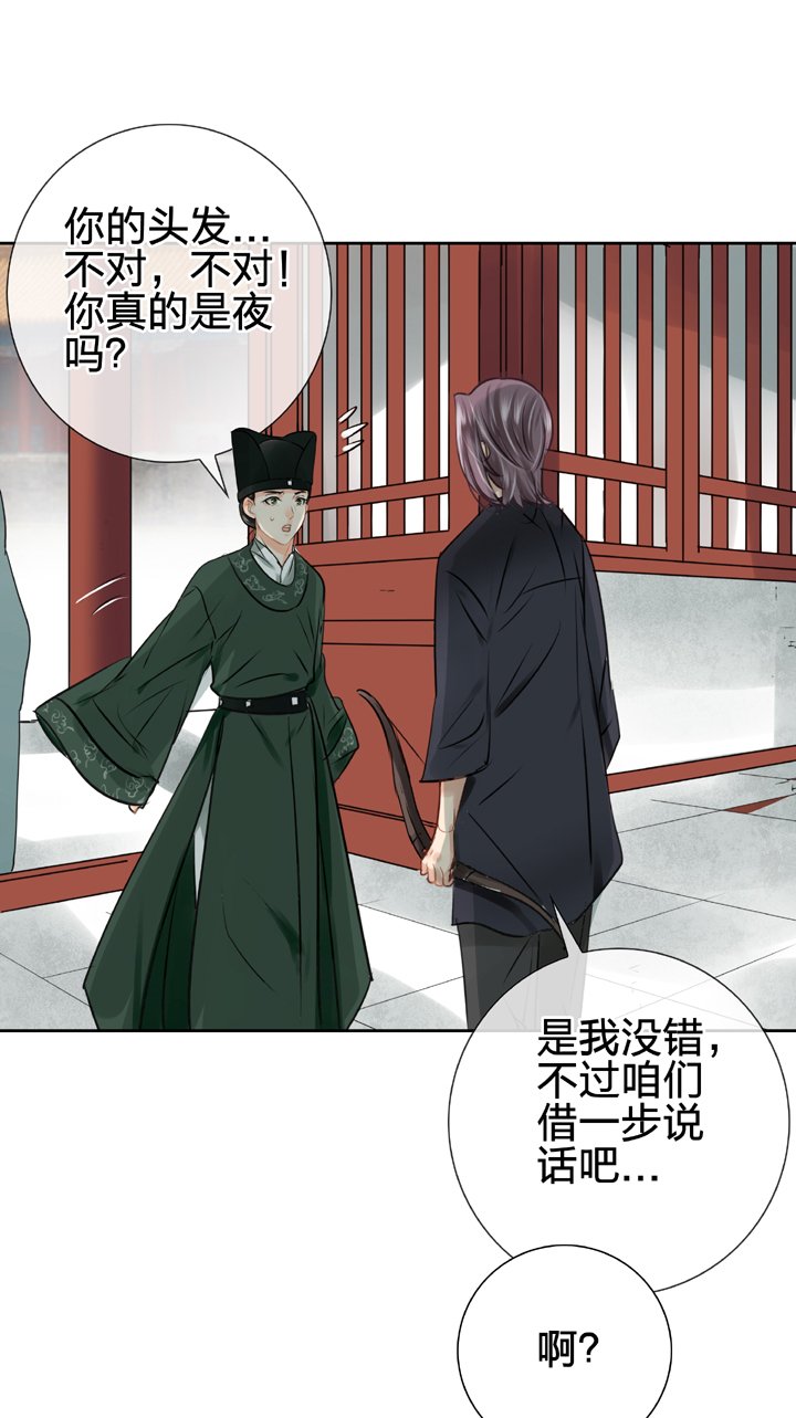 第二十五回 上
